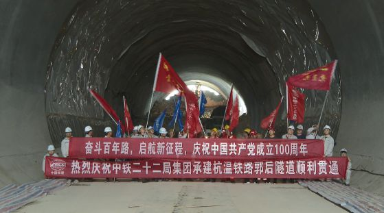 杭溫高鐵邊坡、路基沉降觀測(cè)