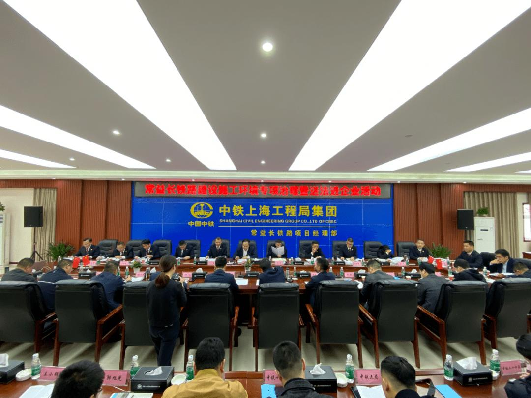 常益長(zhǎng)鐵路路基、邊坡沉降觀測(cè)